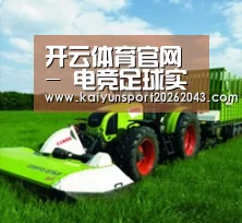 关于开云官网