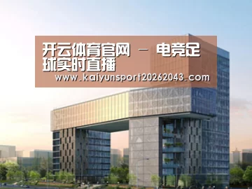 案例展示四(图1)