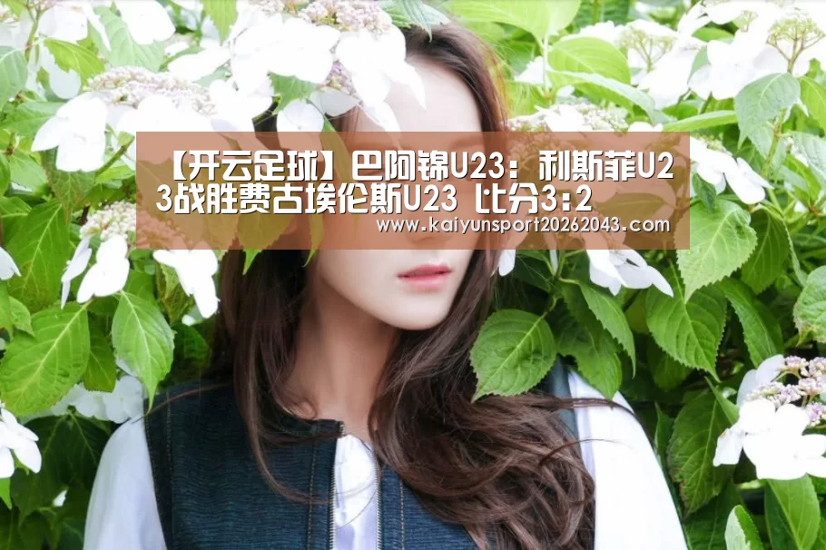 开云官网