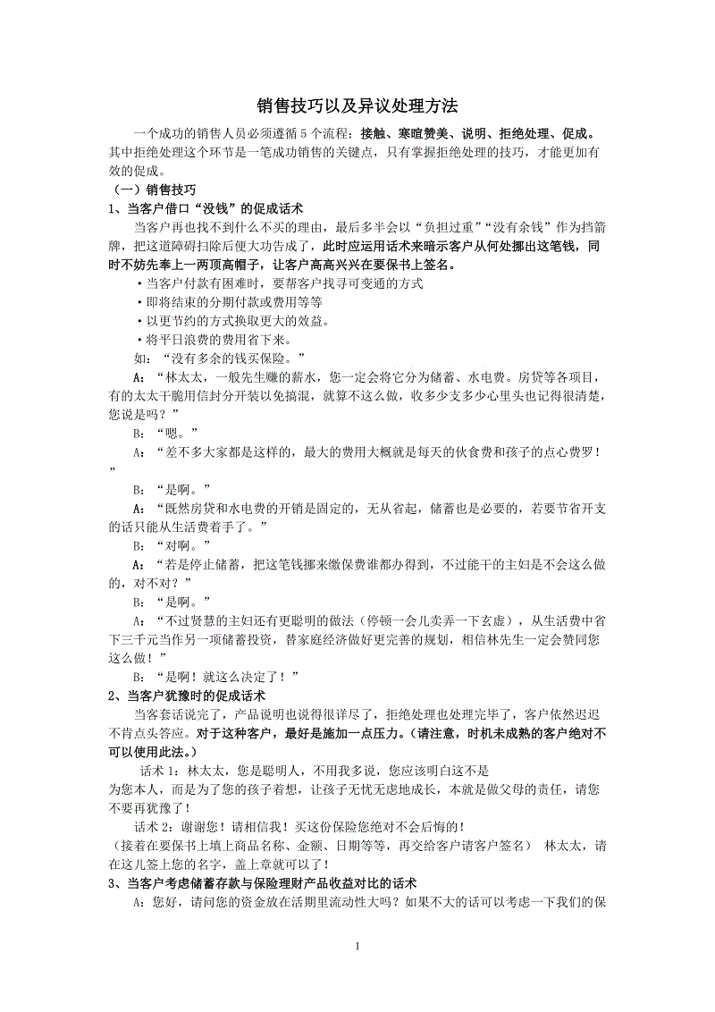 【开云官网】外星女生柴小七方烈谁演的 王宥钧剧中结局和谁在一起了(图2) 开云足球