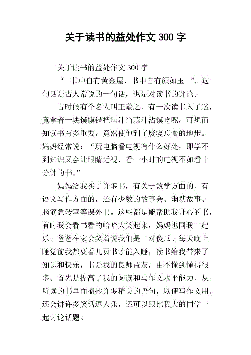 开云直播-精选美食:虾酱空心菜、蛋液煎馒头、微波烤虾、酸汤养生虾的做法(图2) 开云直播