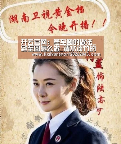 开云电竞