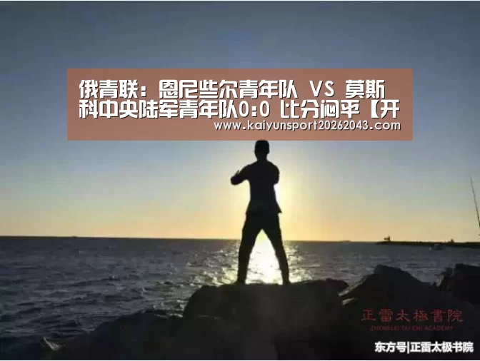开云官网