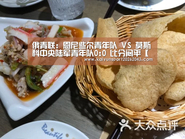 开云官网
