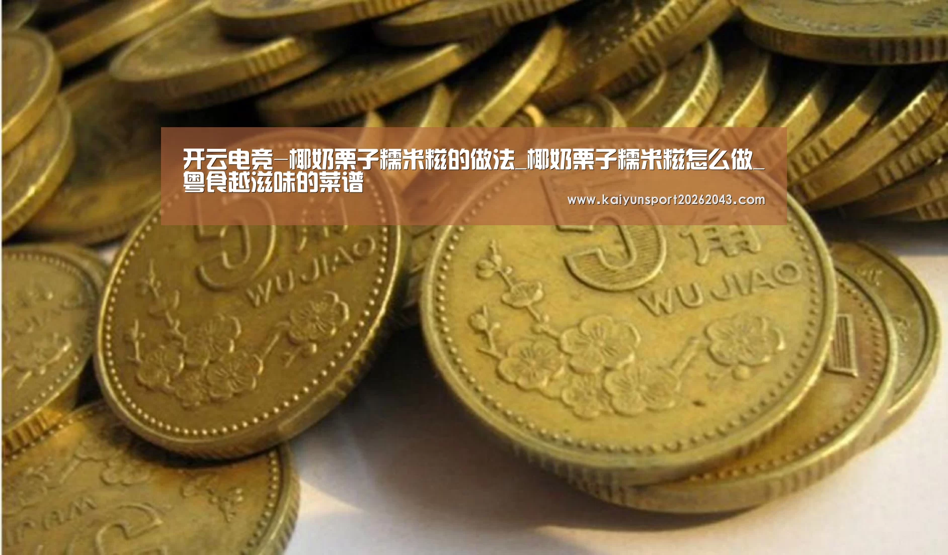 开云官网